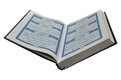 عکس دوربری شده قرآن کریم یاز شده