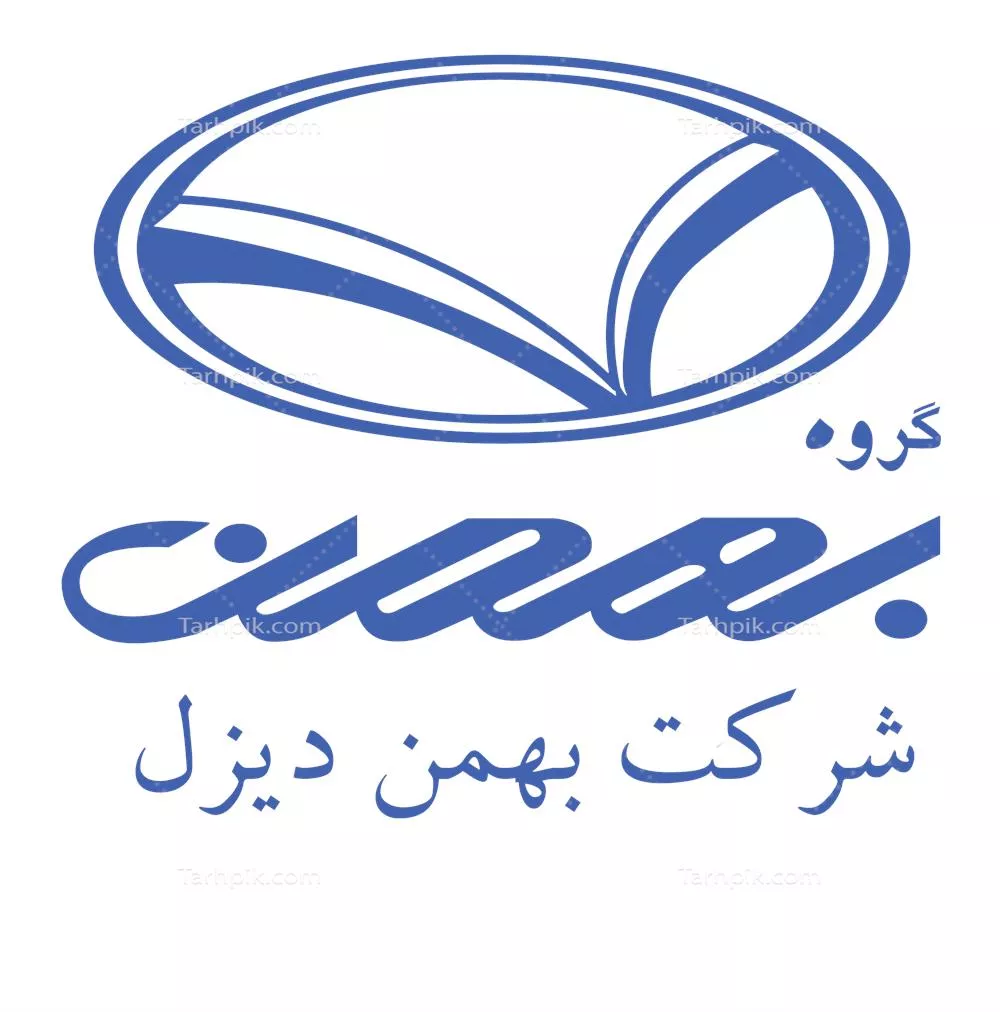 عکس دوربری شده لوگوی گروه بهمن