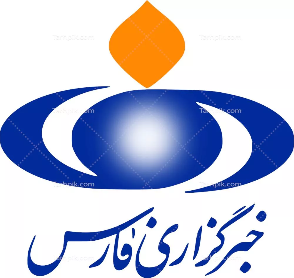 عکس دوربری شده لوگوی خبرگزاری فارس