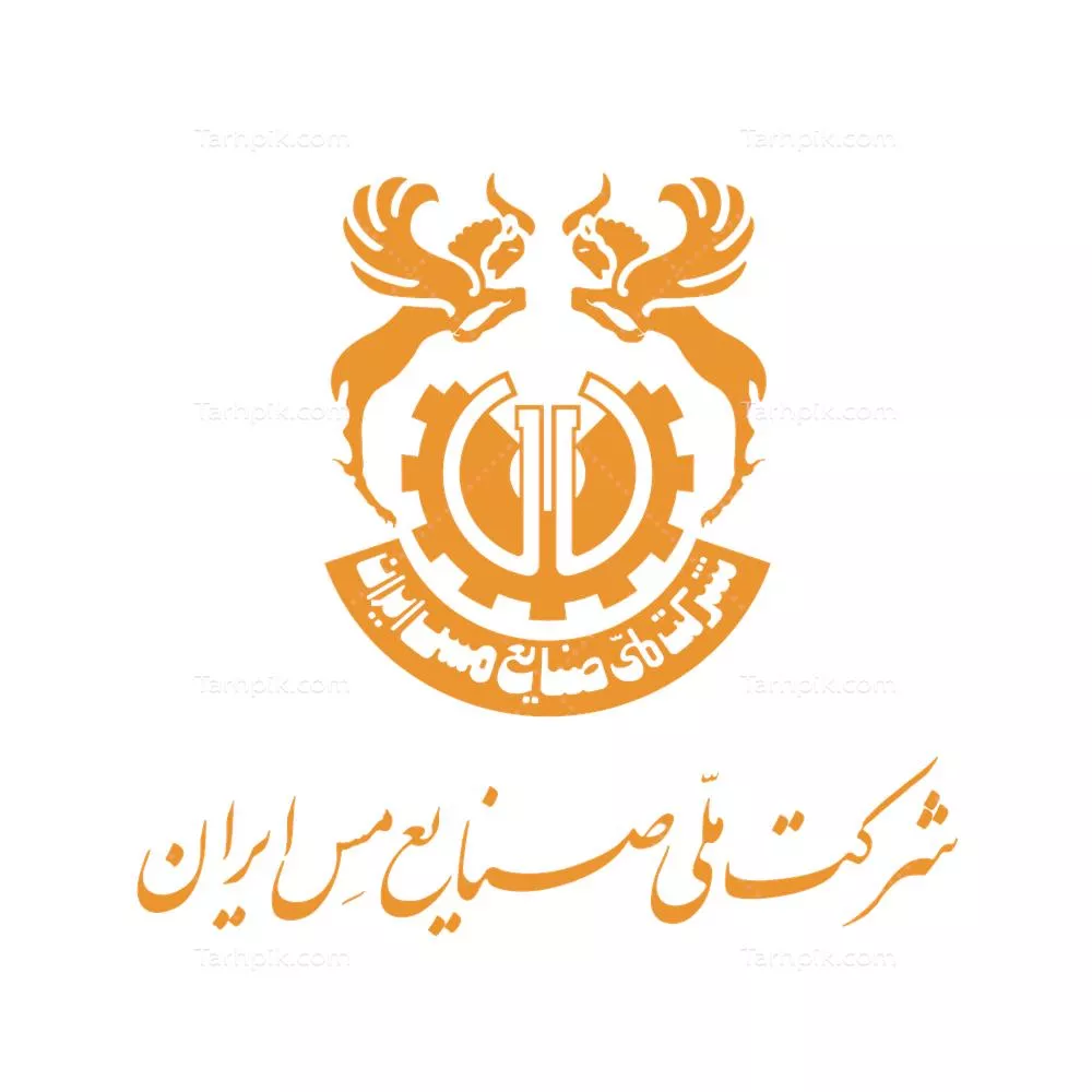 عکس دوربری لوگوی شرکت ملی صنایع مس ایران