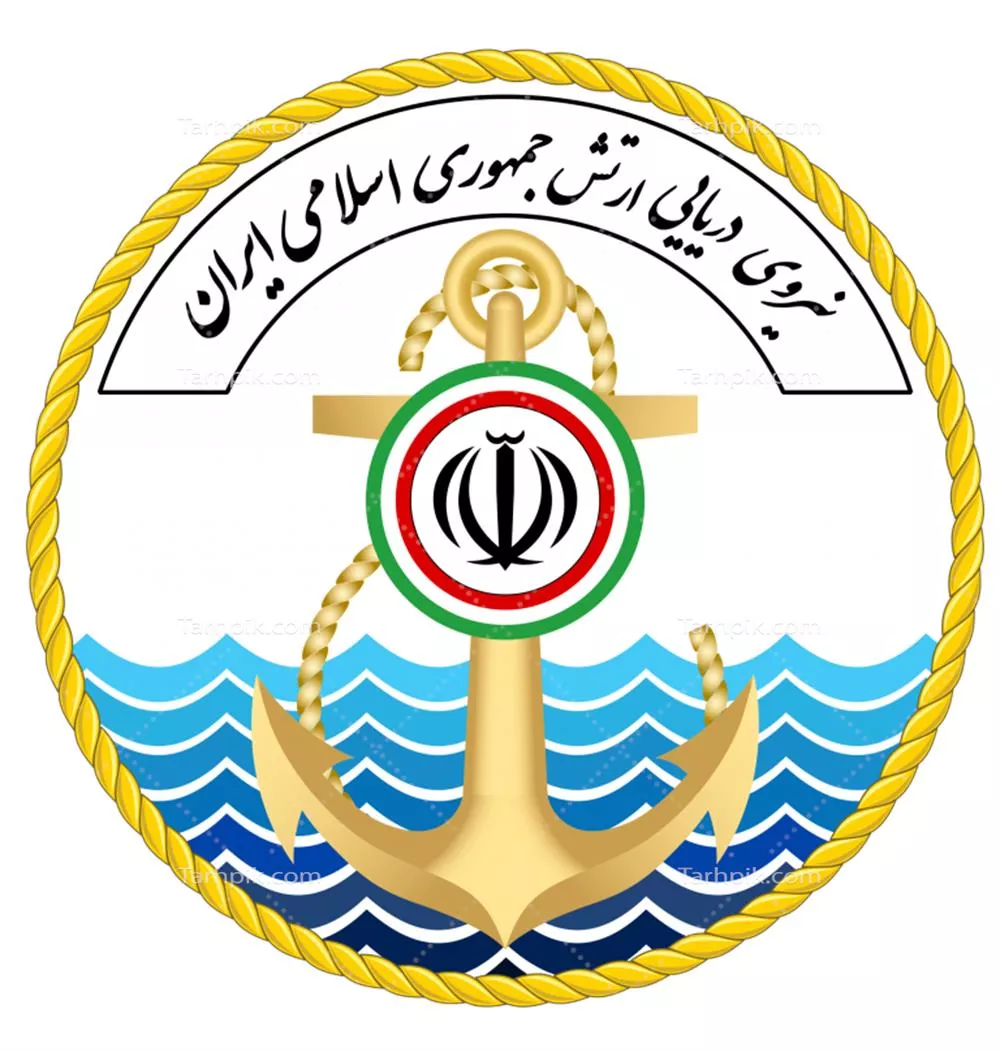 عکس دوربری لوگوی نیروی دریایی ارتش