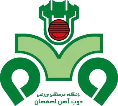 عکس دوربری لوگوی ذوب آهن