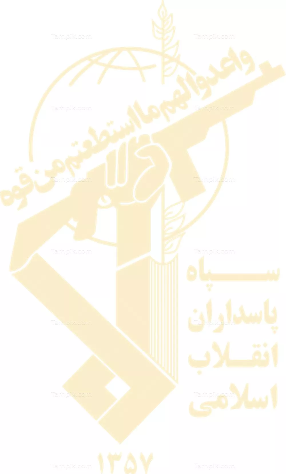 عکس دوربری لوگوی سپاه پاسداران انقلاب اسلامی