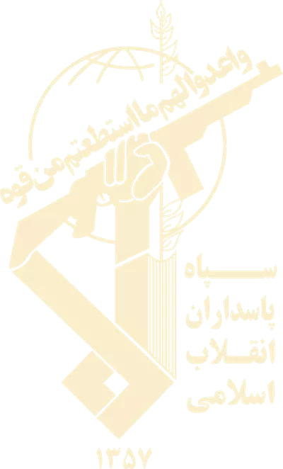 عکس دوربری لوگوی سپاه پاسداران انقلاب اسلامی