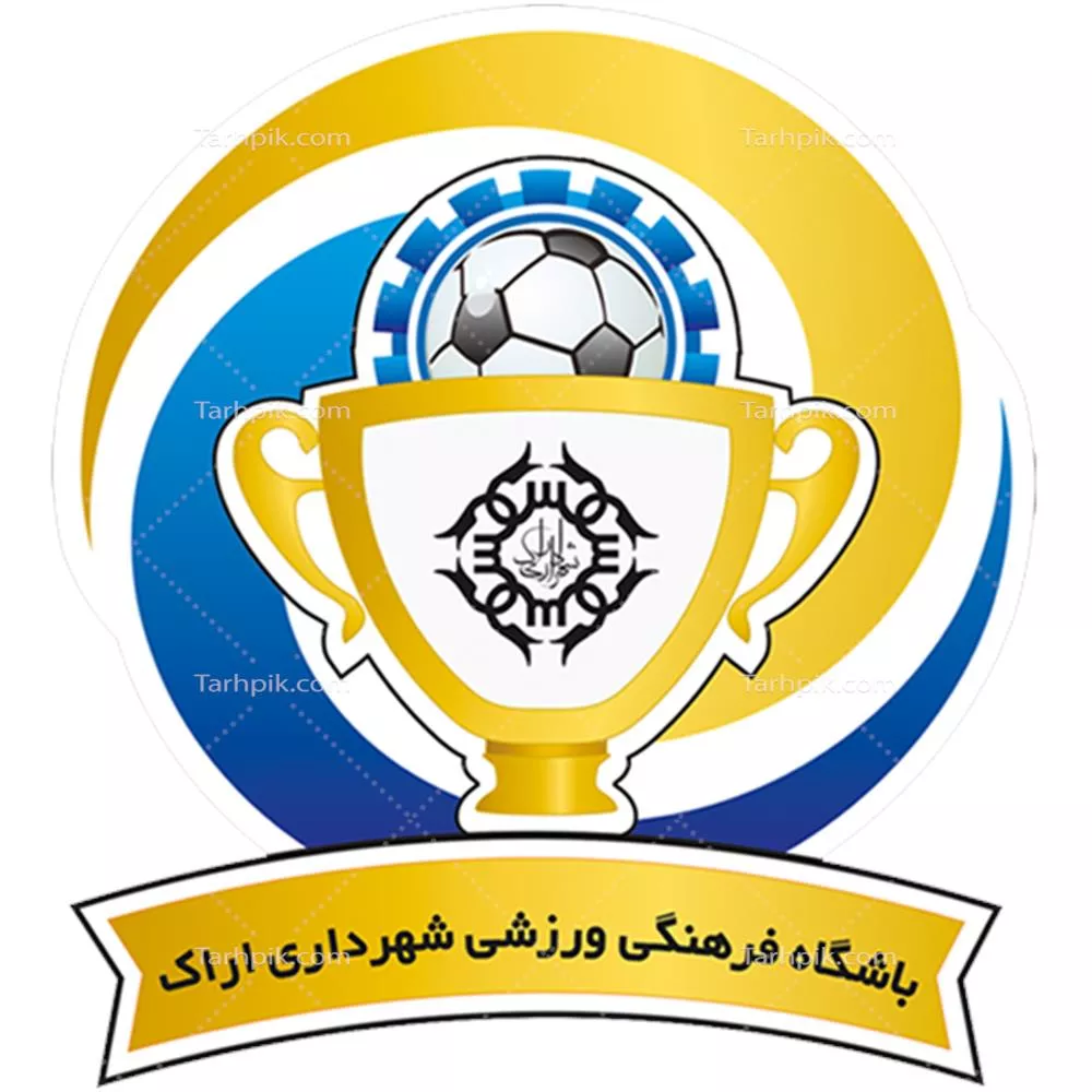 عکس دوربری باشگاه فرهنگی ورزشی شهرداری اراک