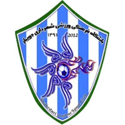 عکس دوربری باشگاه فرهنگی ورزشی شهرداری جویبار