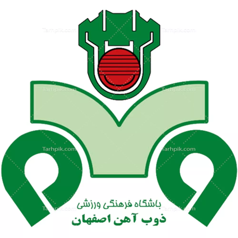 عکس دوربری باشگاه فرهنگی ورزشی ذوب آهن اصفهان