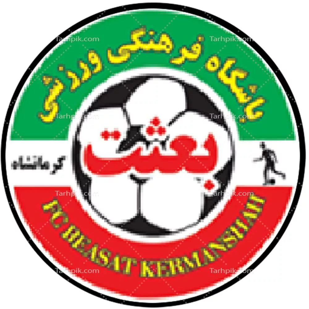 عکس دوربری باشگاه فرهنگی ورزشی بعثت کرمانشاه