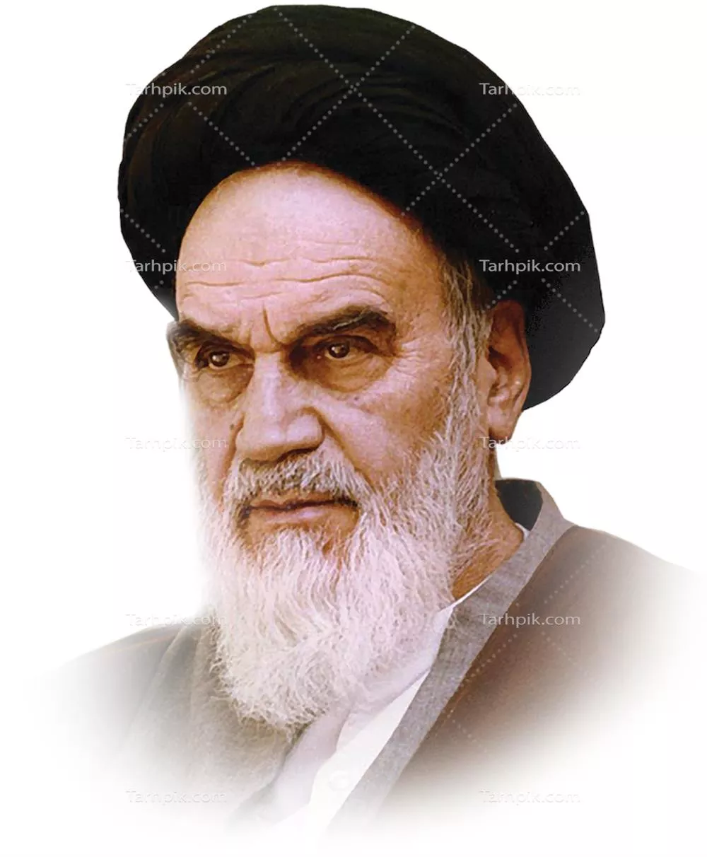 عکس بدون پس زمینه امام خمینی (ره)