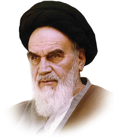 عکس بدون پس زمینه امام خمینی (ره)