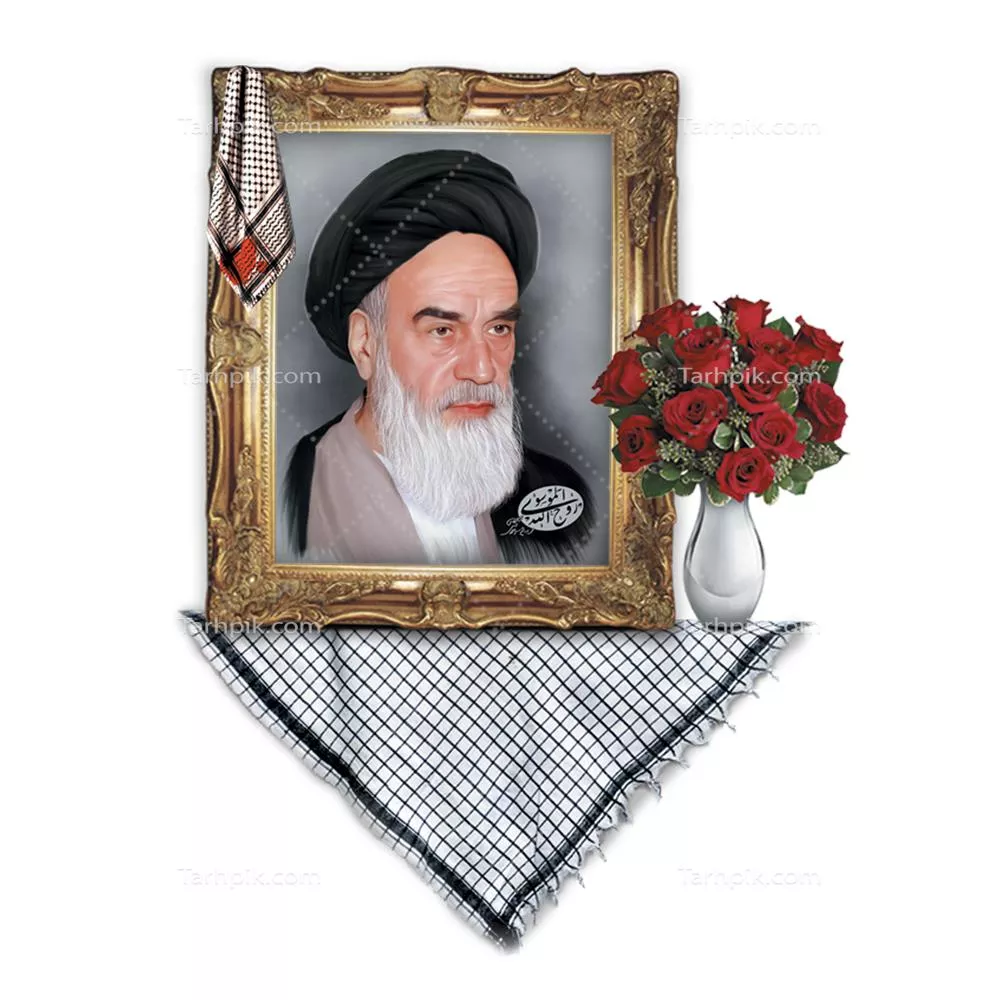 عکس بدون پس زمینه قاب عکس امام خمینی با گل و چفیه