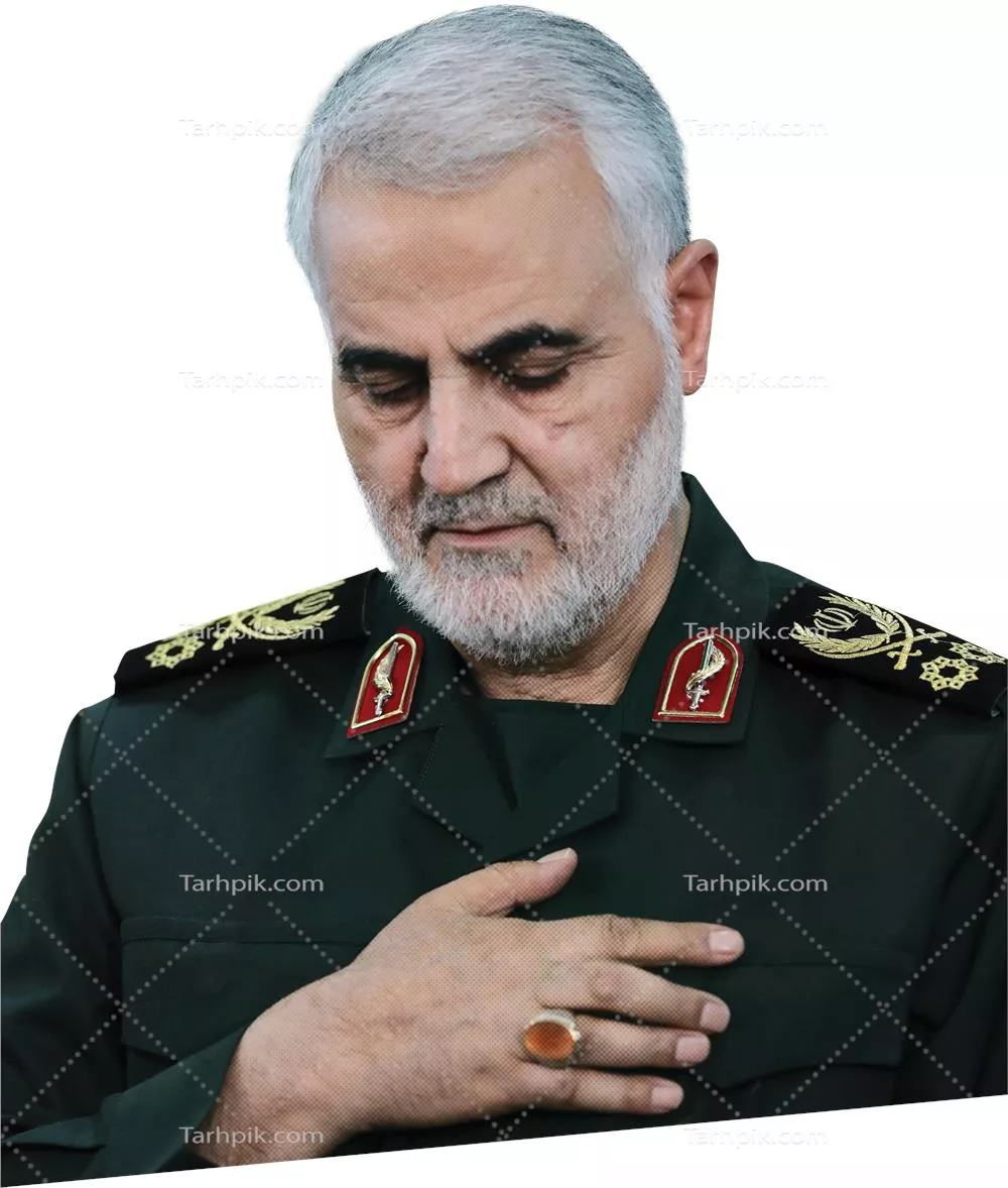 عکس بدون پس زمینه سردار حاج قاسم سلیمانی دست بر سینه