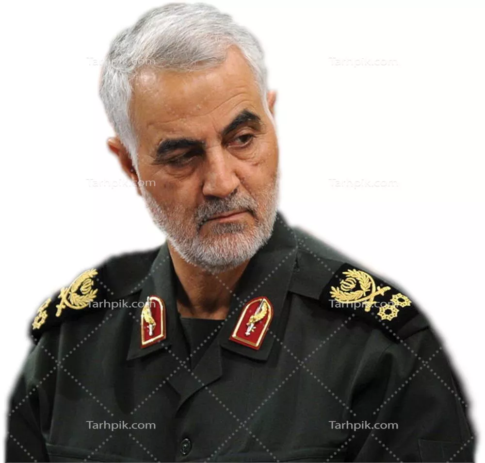 عکس دوربری شده شهید سردار سلیمانی بدون پس زمینه