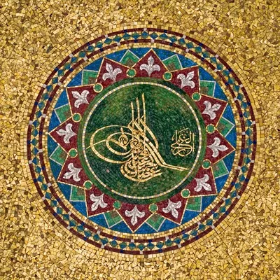 تصویر با کیفیت کاشی کاری و آیه قرآن