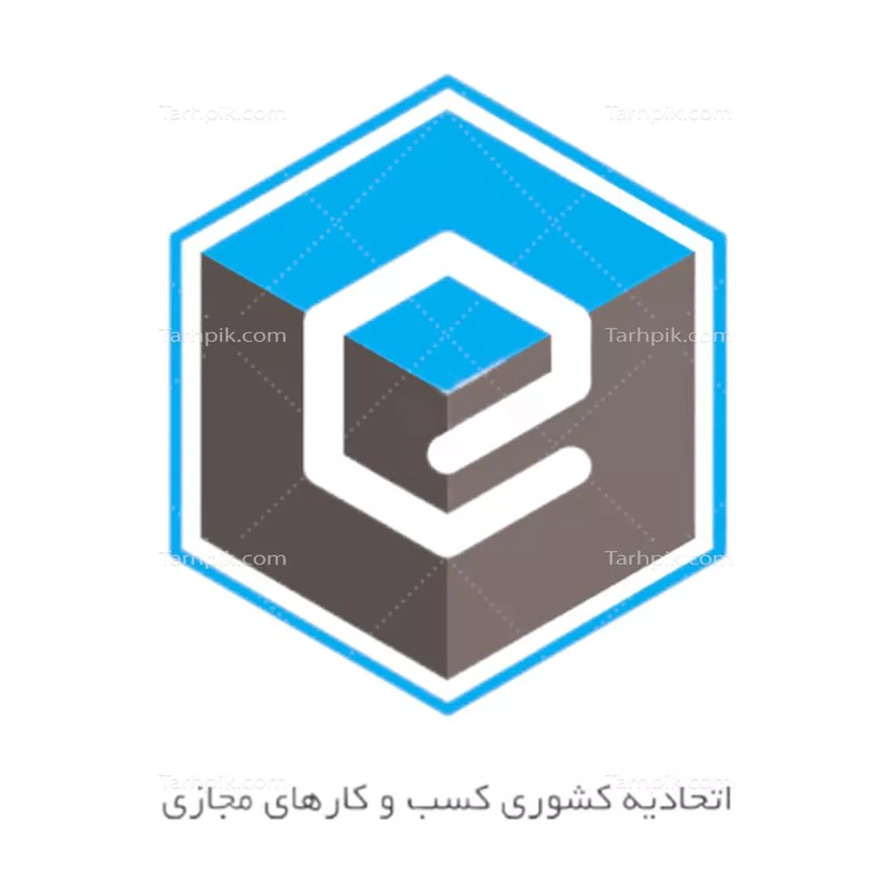 عکس دوربری شده لوگوی اتحادیه کسب و کارهای مجازی