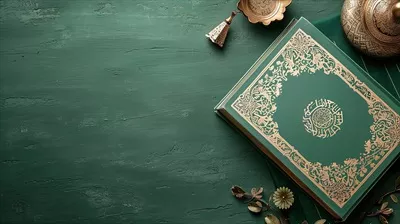 عکس پس زمینه اسلامی قرآن کریم