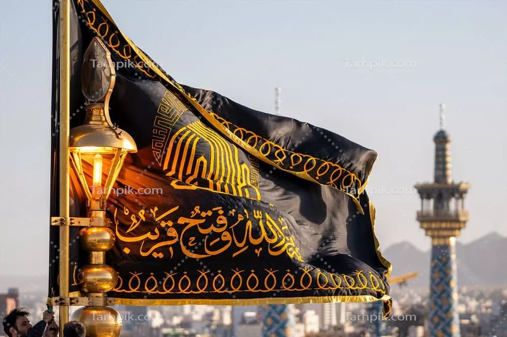عکس پرچم عزای گنبد حرم امام رضا