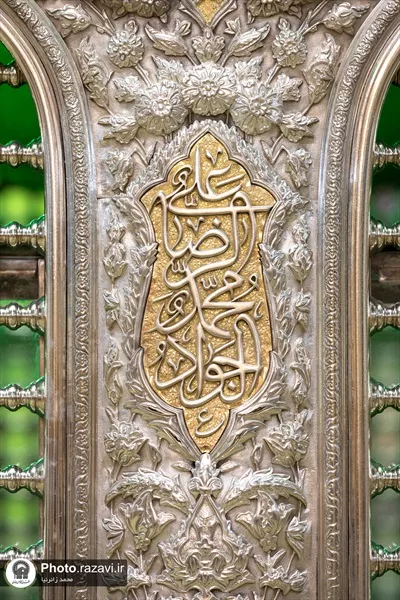 عکس ضریح حرم امام رضا با نقشه اسم امام رضا و امام جواد