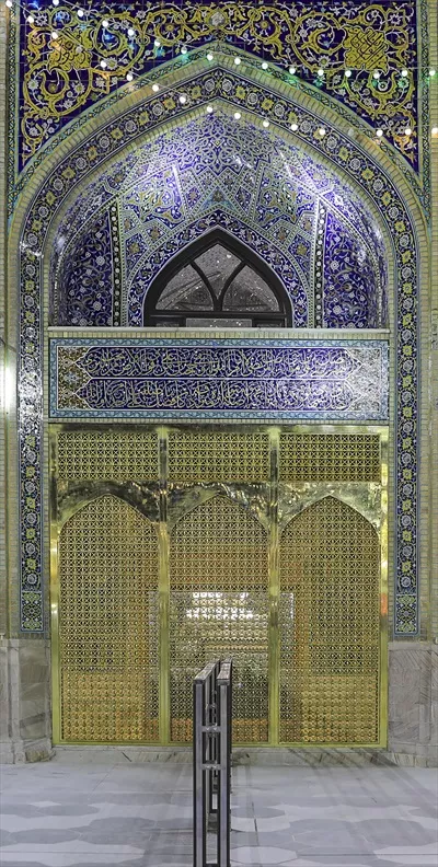 عکس پنجره فولاد حرم مطهر امام رضا علیه السلام