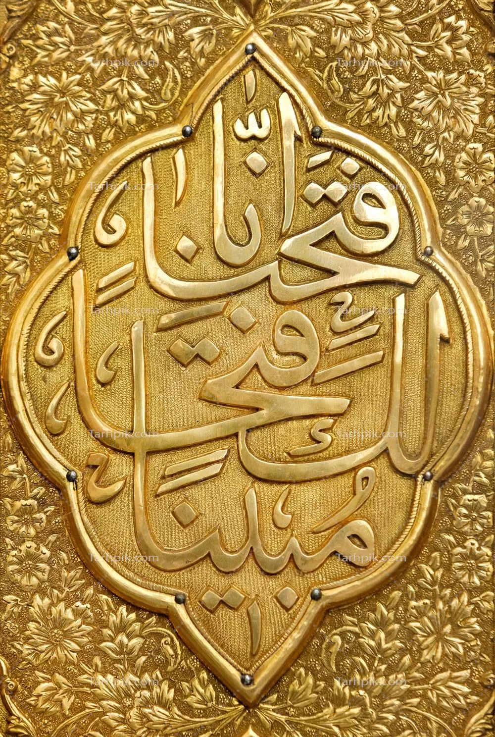 عکس درب ایوان طلای صحن آزادی حرم مطهر امام رضا علیه السلام