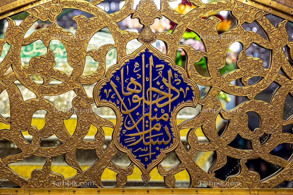 عکس کتیبه ادخلوها بسلام آمنین حرم مطهر امام رضا علیه السلام