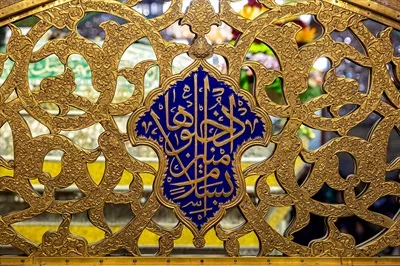 عکس کتیبه ادخلوها بسلام آمنین حرم مطهر امام رضا علیه السلام