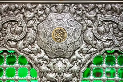 عکس کتیبه رضا در ضریح حرم امام رضا امام هشتم