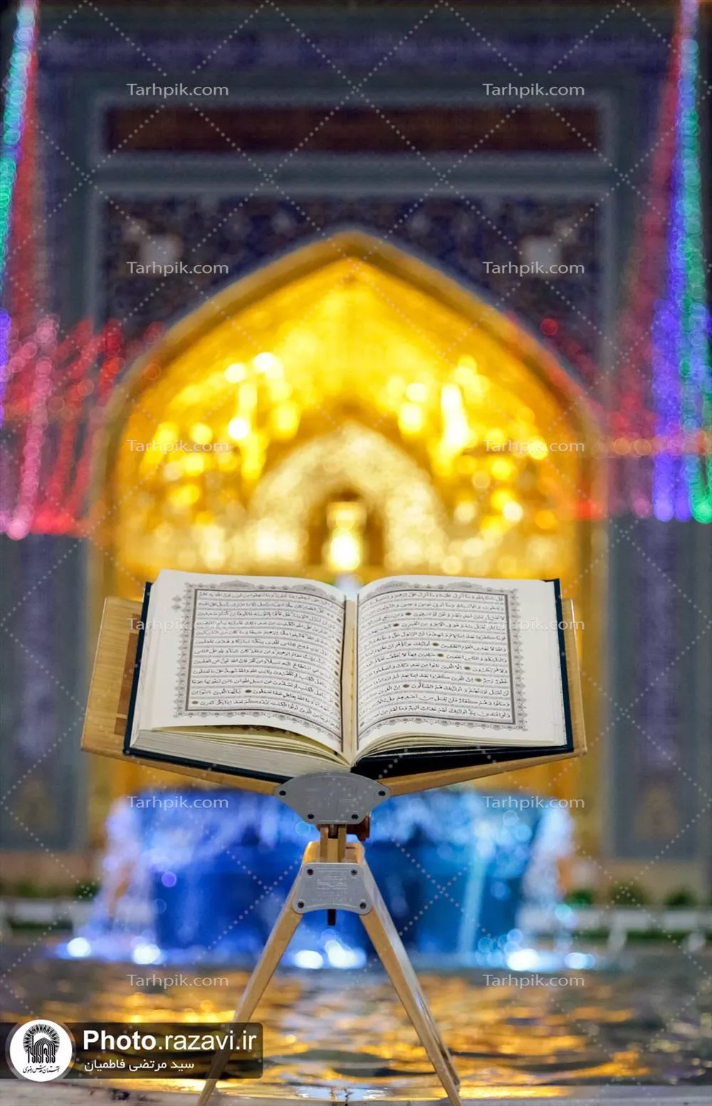عکس قرآن در حرم مطهر رضوی