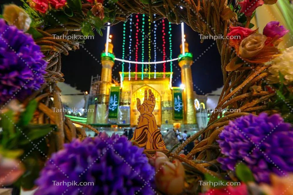 عکس حرم امام رضا در عید غدیر