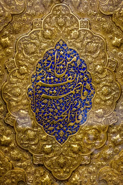 عکس درب طلایی حرم مطهر حضرت معصومه سلام الله علیها