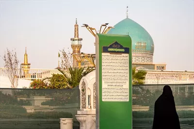 عکس دعای ورود به حرم مطهر امام رضا علیه السلام