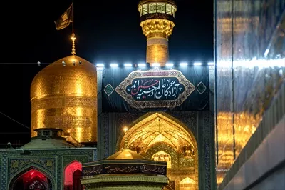 عکس حرم امام رضا امام هشتم حرم مطهر
