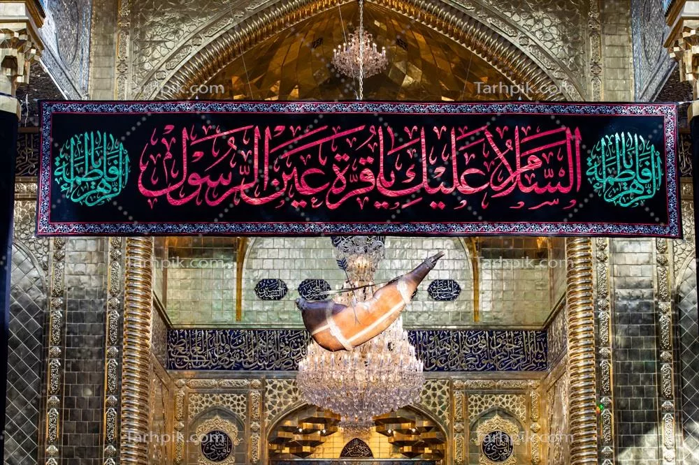 عکس حرم حضرت عباس کربلا