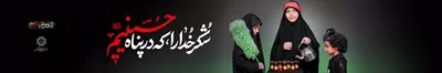 عکس بنر محرم تعزیه شهادت امام حسین