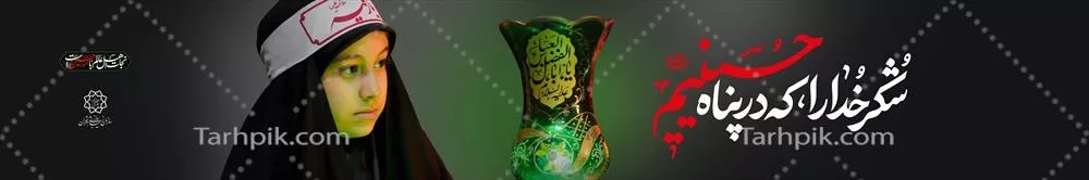 عکس عزادارن حسینی با چراغ روشن برای محرم