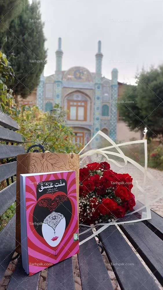 عکس هدیه و گل تولد روی صندلی پارک