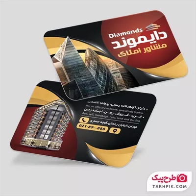نمونه طرح کارت ویزیت برای مشاور املاک