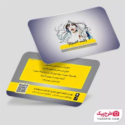 طرح کارت ویزیت سالن آرایش و زیبایی