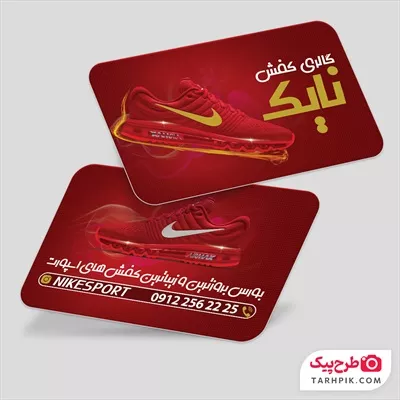 طرح کارت ویزیت گالری کفش