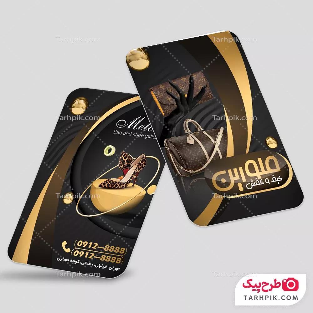 طرح کارت ویزیت کیف و کفش آماده ویرایش