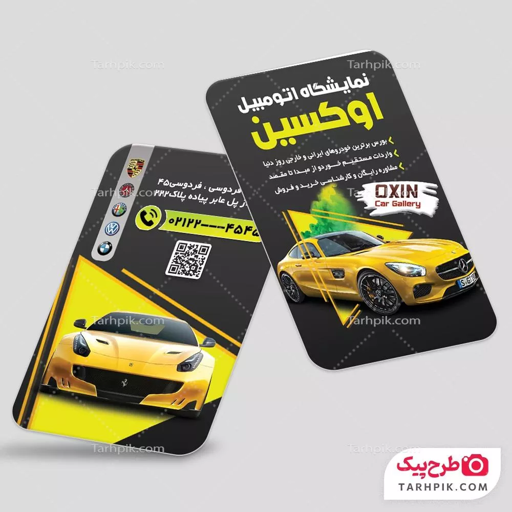 طرح کارت ویزیت نمایشگاه اتومبیل با قابلیت ویرایش