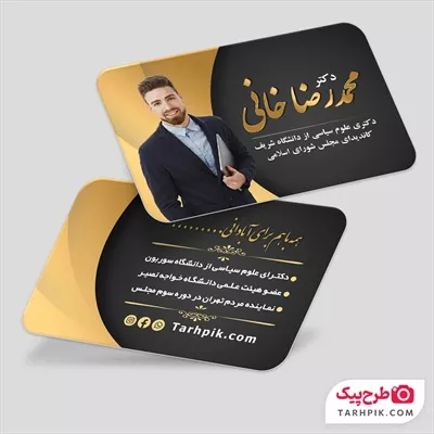 نمونه طرح کارت ویزیت برای انتخابات