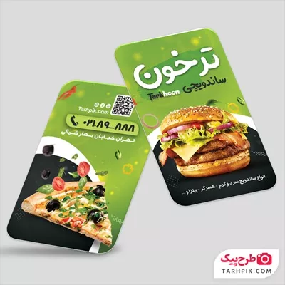 طرح کارت ویزیت فست فودی