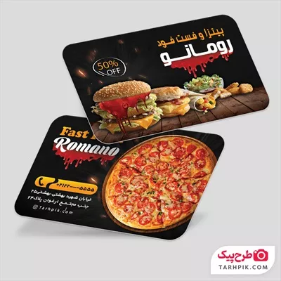 طرح کارت ویزیت پیتزا و فست فود