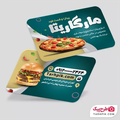 کارت ویزیت پیتزا و فست فود