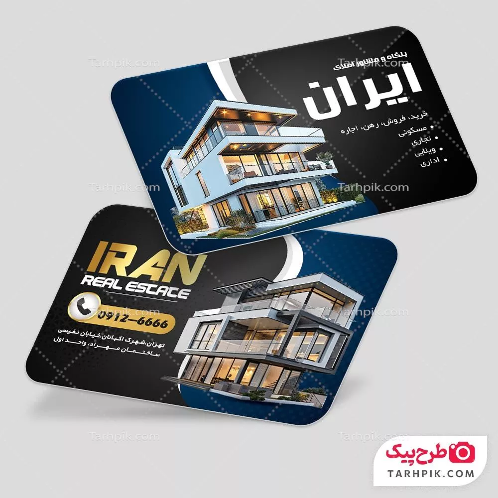 طرح لایه باز کارت ویزیت مشاور املاک با رنگبندی مشکی و آبی