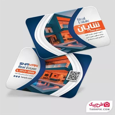 طرح قابل ویرایش کارت ویزیت مشاور املاک  با عکس ساختمان