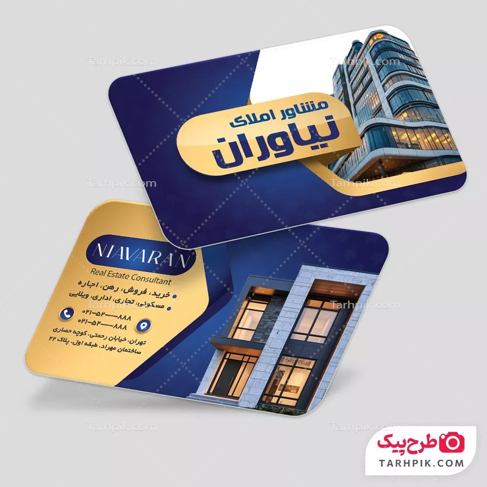دانلود طرح کارت ویزیت مشاور املاک با قابلیت ویرایش المان ها