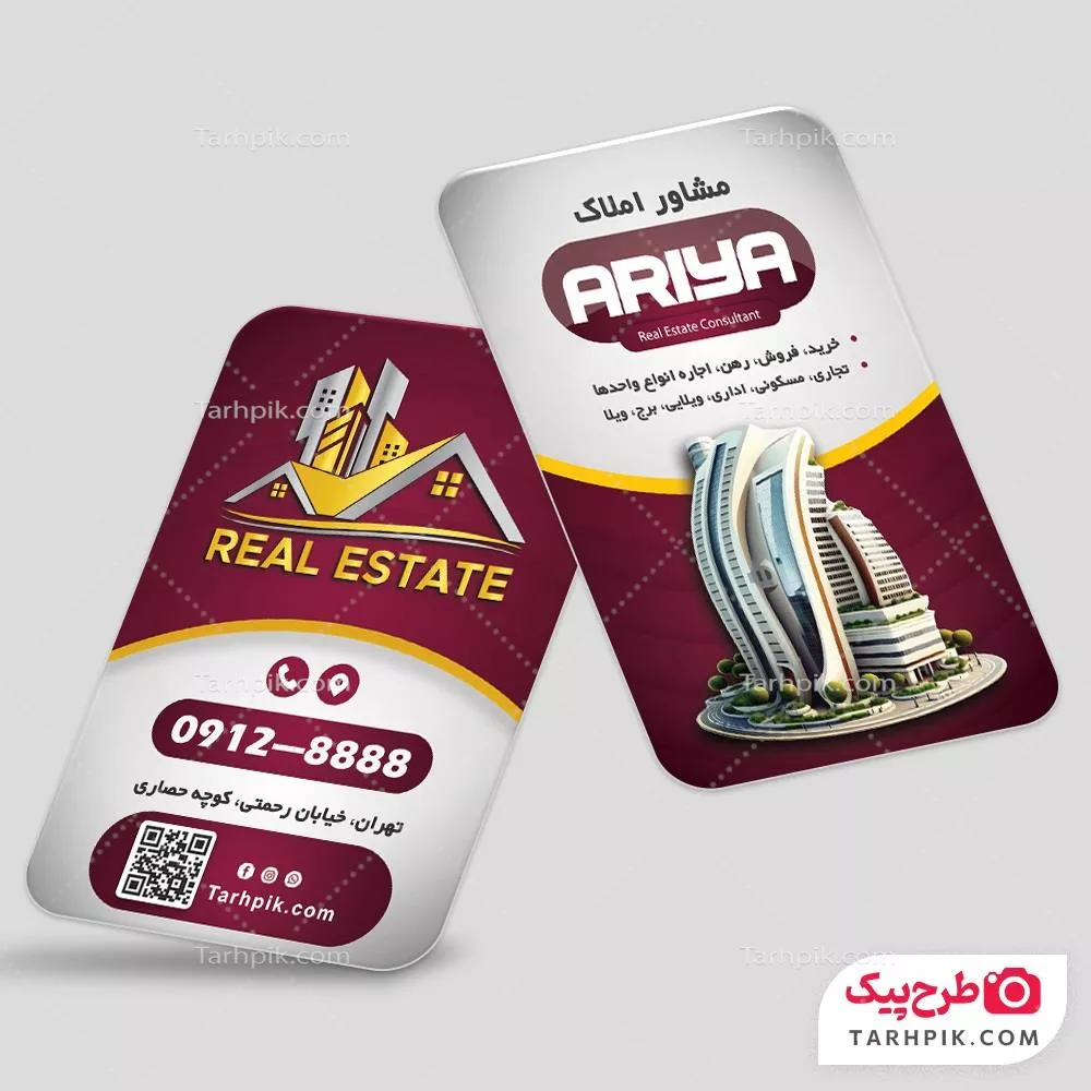 طرح آماده کارت ویزیت مشاور املاک با قابلیت ویرایش المان ها