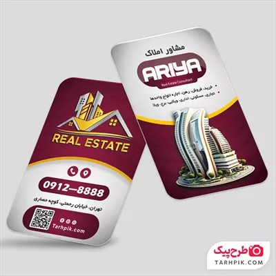 طرح آماده کارت ویزیت مشاور املاک با قابلیت ویرایش المان ها